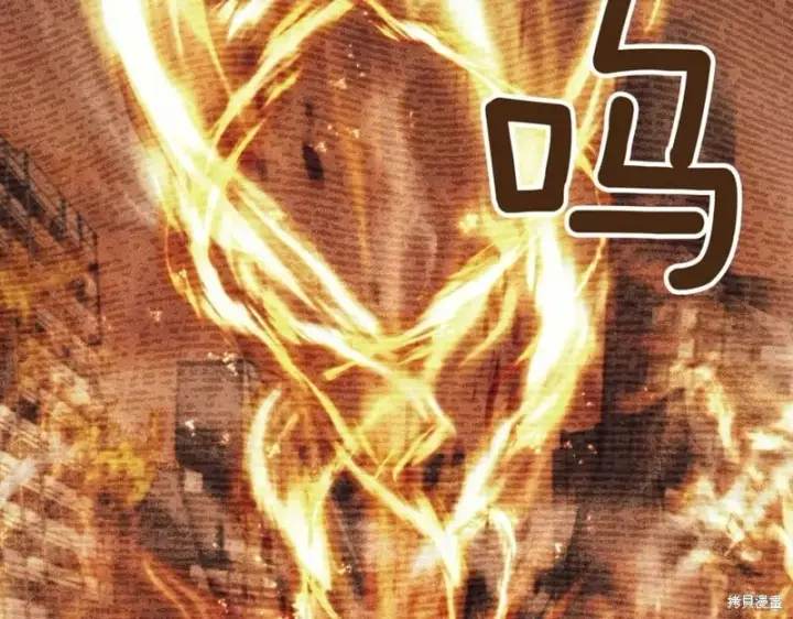 漫画《如何拒绝前夫的执着》第38话第311张图