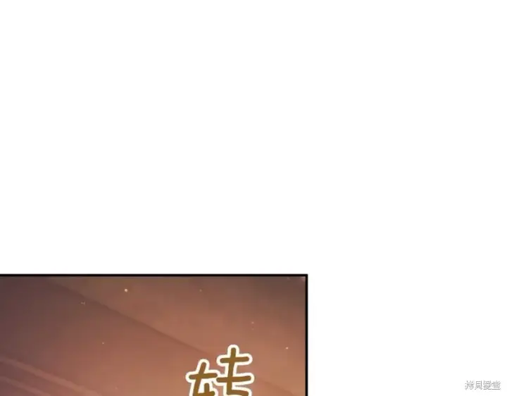 漫画《如何拒绝前夫的执着》第38话第322张图