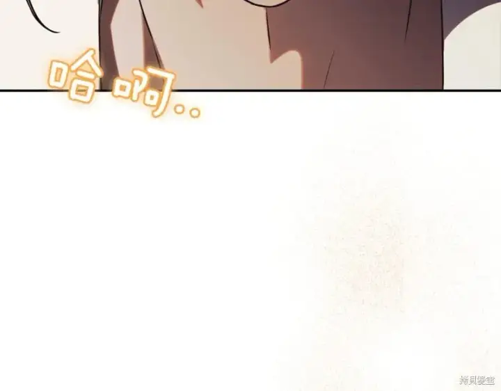 漫画《如何拒绝前夫的执着》第38话第356张图