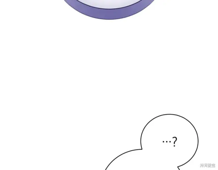 漫画《如何拒绝前夫的执着》第40话第130张图
