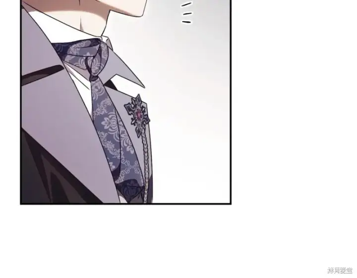 漫画《如何拒绝前夫的执着》第40话第15张图
