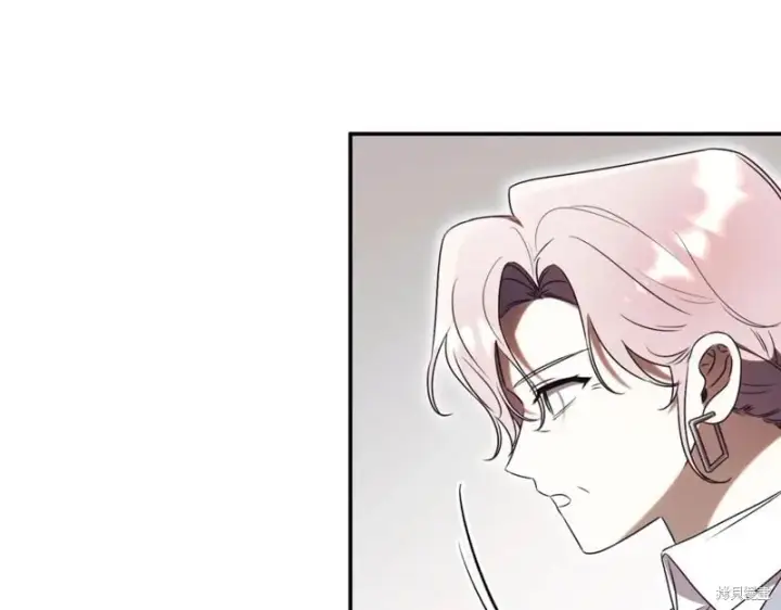 漫画《如何拒绝前夫的执着》第40话第16张图