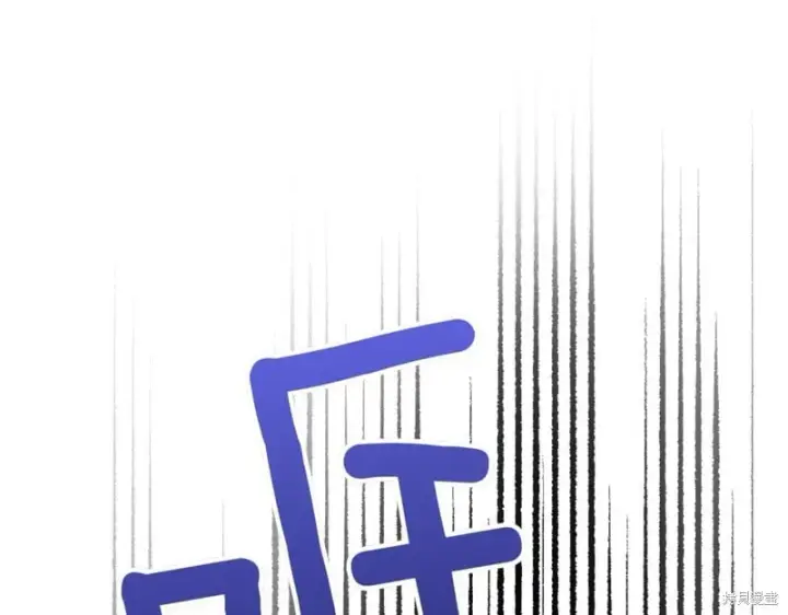 漫画《如何拒绝前夫的执着》第41话第145张图