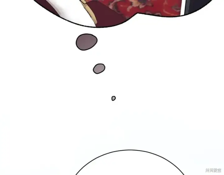 漫画《如何拒绝前夫的执着》第41话第195张图