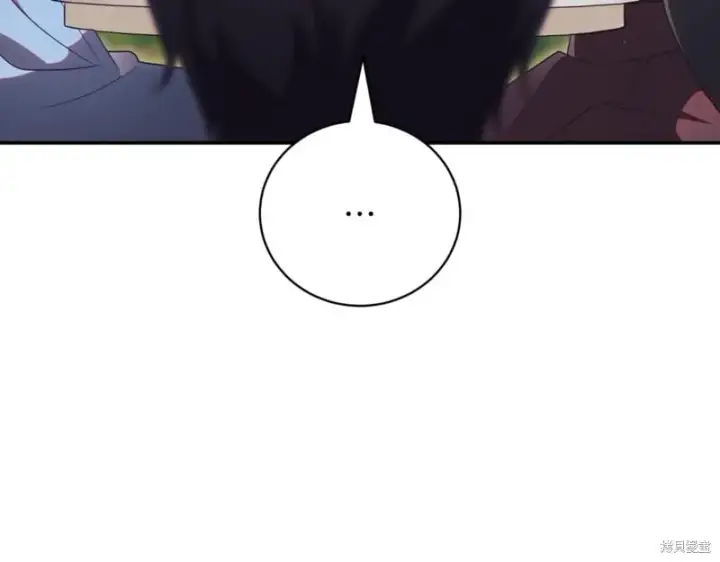 漫画《如何拒绝前夫的执着》第41话第198张图