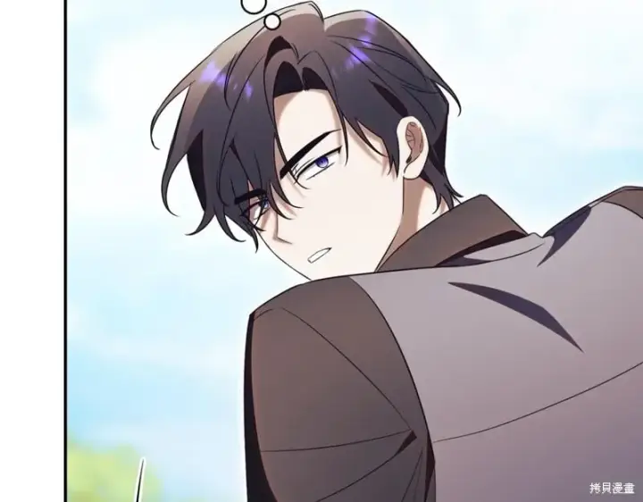 漫画《如何拒绝前夫的执着》第41话第270张图