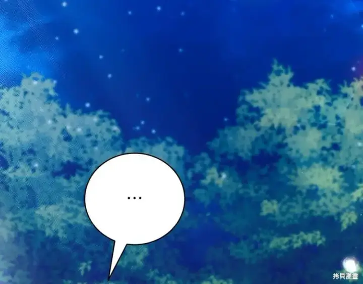 漫画《如何拒绝前夫的执着》第46话第124张图
