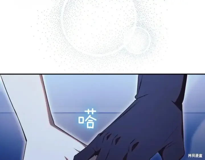 漫画《如何拒绝前夫的执着》第46话第179张图