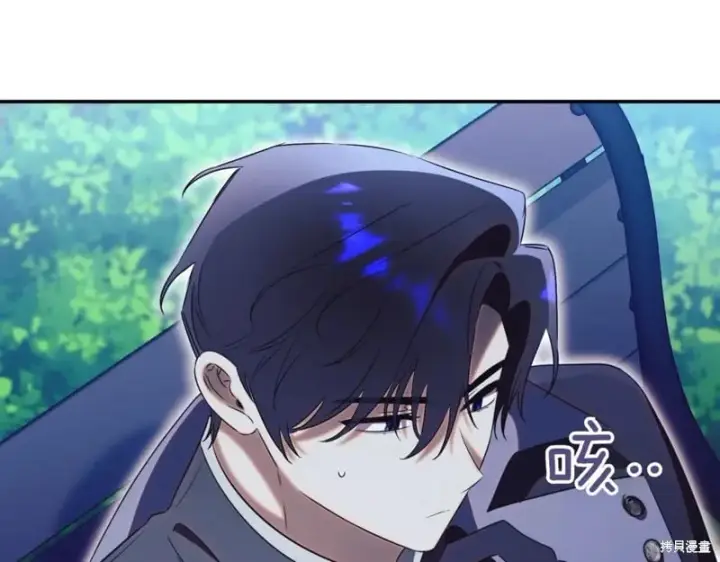 漫画《如何拒绝前夫的执着》第46话第188张图