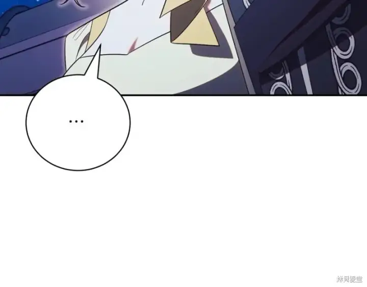 漫画《如何拒绝前夫的执着》第46话第230张图