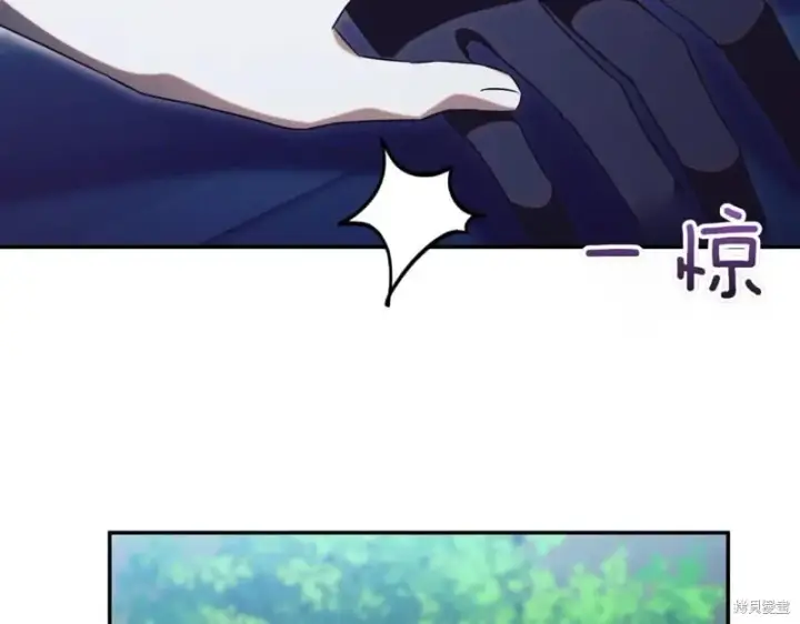 漫画《如何拒绝前夫的执着》第46话第242张图