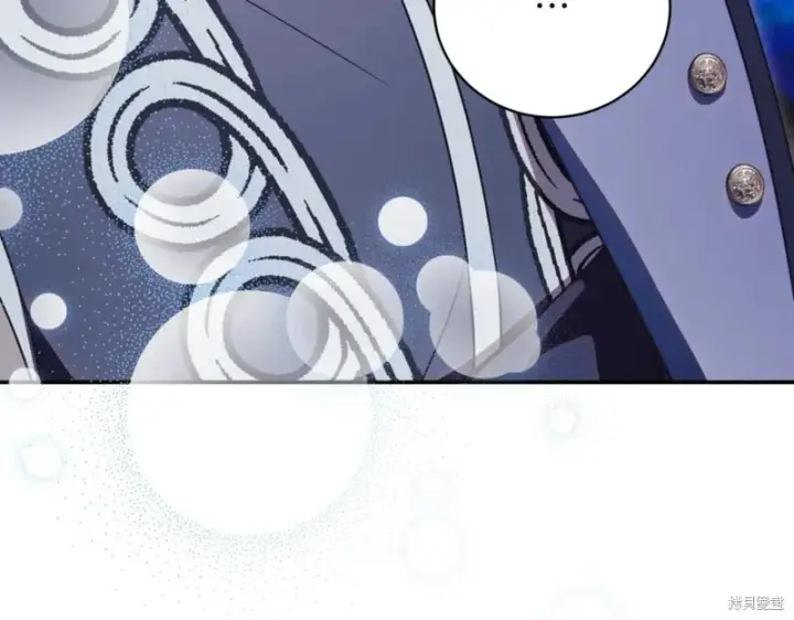 漫画《如何拒绝前夫的执着》第46话第269张图