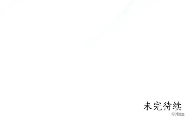 漫画《如何拒绝前夫的执着》第46话第288张图