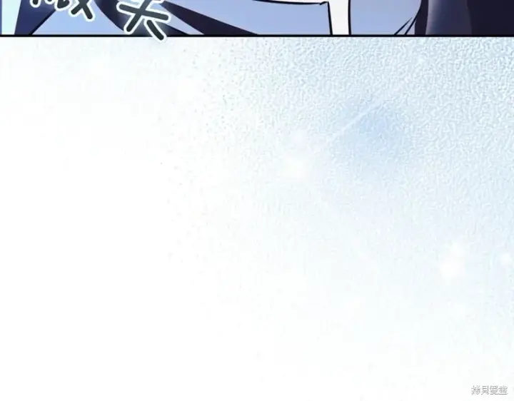 漫画《如何拒绝前夫的执着》第46话第291张图