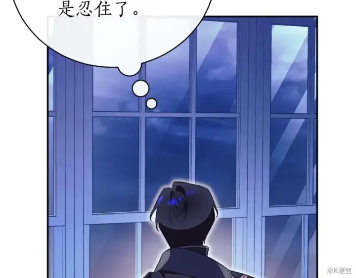 漫画《如何拒绝前夫的执着》第46话第293张图