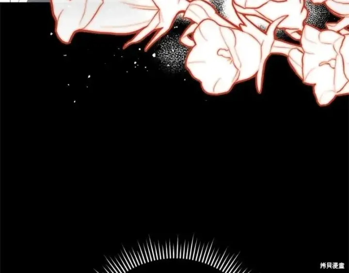漫画《如何拒绝前夫的执着》第49话第115张图