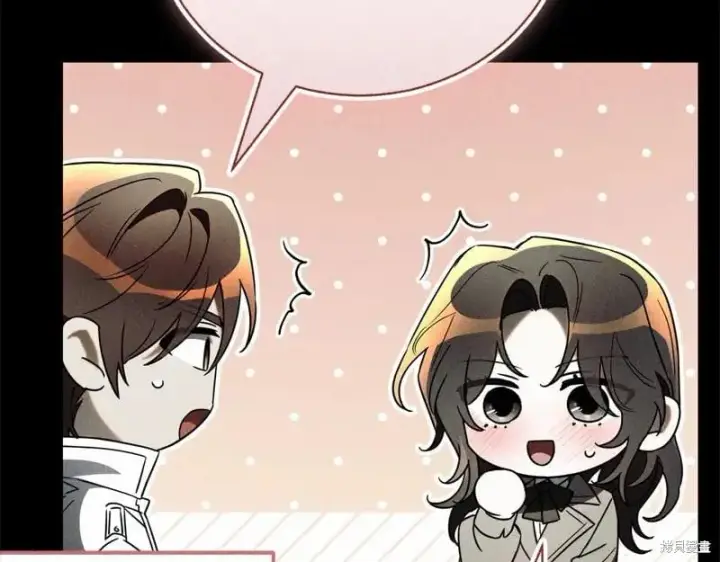 漫画《如何拒绝前夫的执着》第49话第118张图