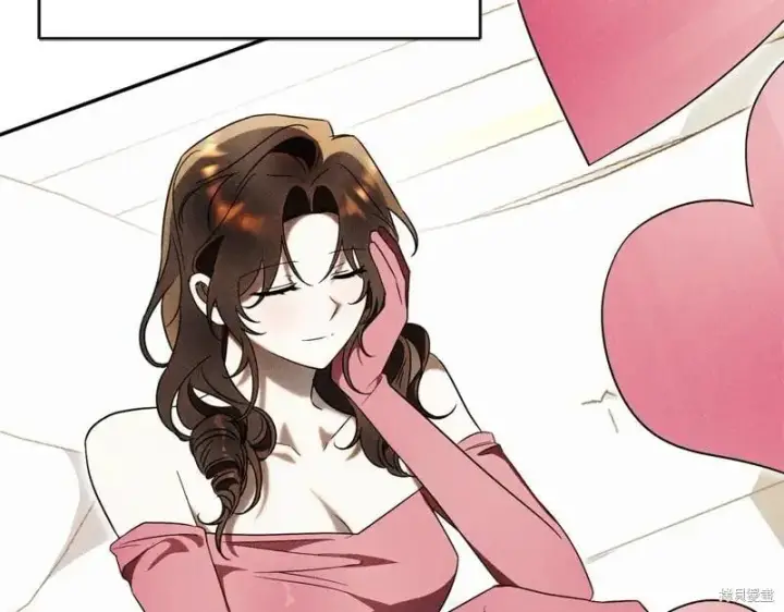 漫画《如何拒绝前夫的执着》第49话第133张图