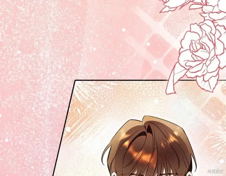 漫画《如何拒绝前夫的执着》第49话第140张图