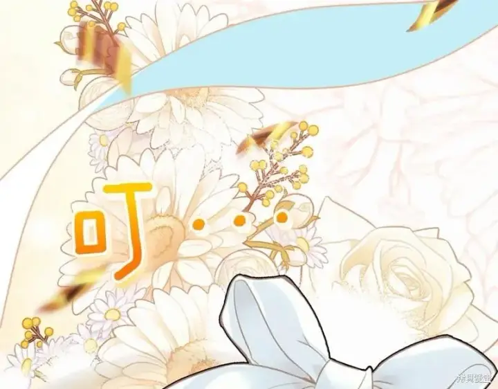 漫画《如何拒绝前夫的执着》第49话第145张图