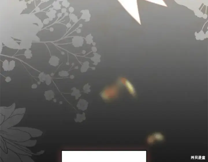 漫画《如何拒绝前夫的执着》第49话第156张图