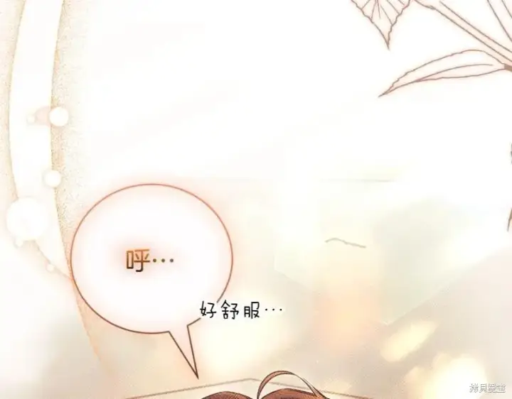 漫画《如何拒绝前夫的执着》第49话第16张图