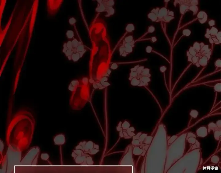 漫画《如何拒绝前夫的执着》第49话第161张图
