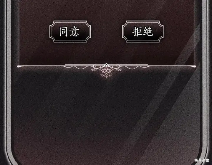 漫画《如何拒绝前夫的执着》第49话第181张图