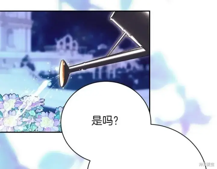 漫画《如何拒绝前夫的执着》第49话第217张图
