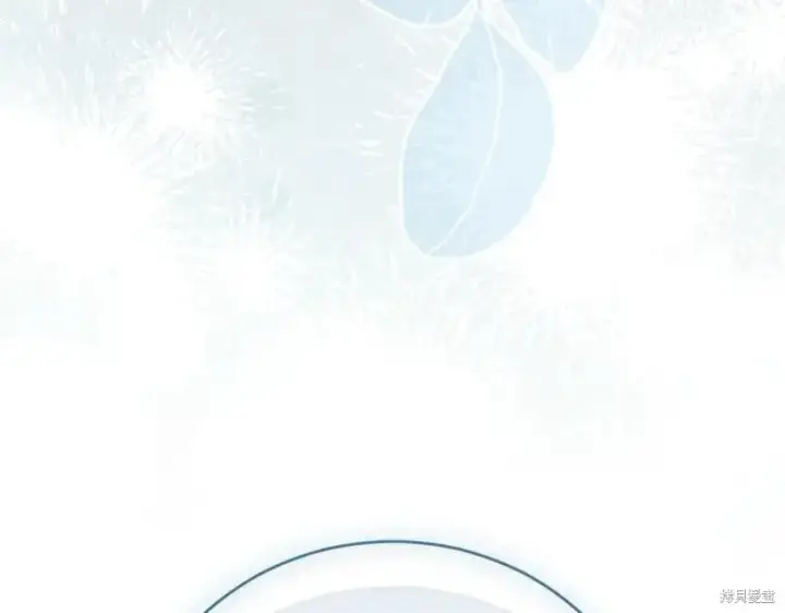 漫画《如何拒绝前夫的执着》第49话第289张图