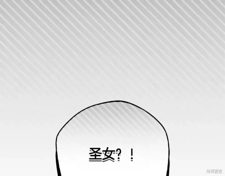漫画《如何拒绝前夫的执着》第49话第49张图