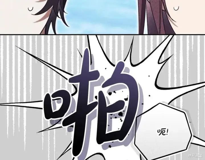 漫画《如何拒绝前夫的执着》第52话第102张图