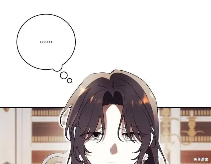 漫画《如何拒绝前夫的执着》第53话第135张图