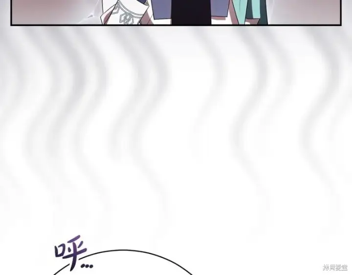 漫画《如何拒绝前夫的执着》第53话第223张图
