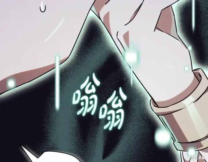 漫画《如何拒绝前夫的执着》第53话第250张图