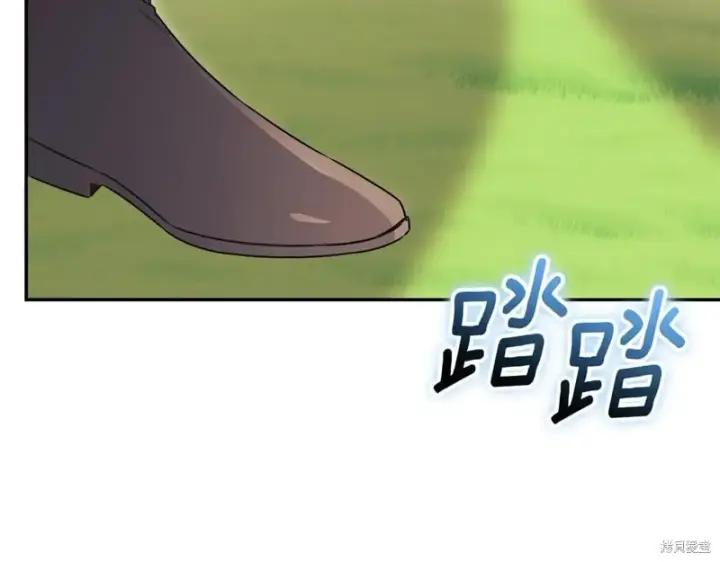 漫画《如何拒绝前夫的执着》第55话第111张图