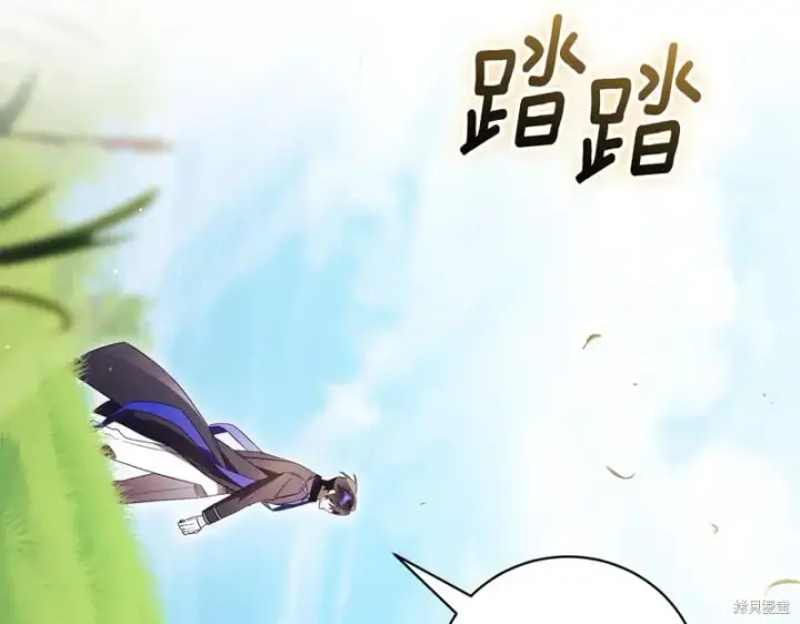 漫画《如何拒绝前夫的执着》第55话第85张图
