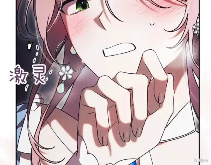 漫画《如何拒绝前夫的执着》第44话第155张图