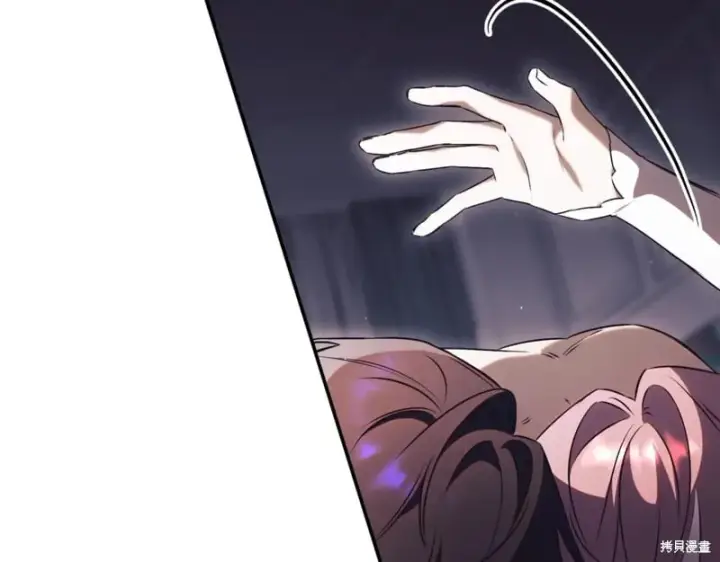 漫画《如何拒绝前夫的执着》第44话第187张图