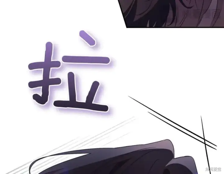 漫画《如何拒绝前夫的执着》第44话第188张图