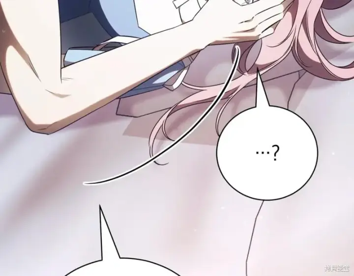 漫画《如何拒绝前夫的执着》第44话第221张图