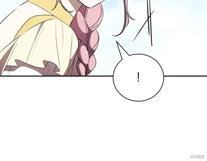漫画《如何拒绝前夫的执着》第45话第97张图