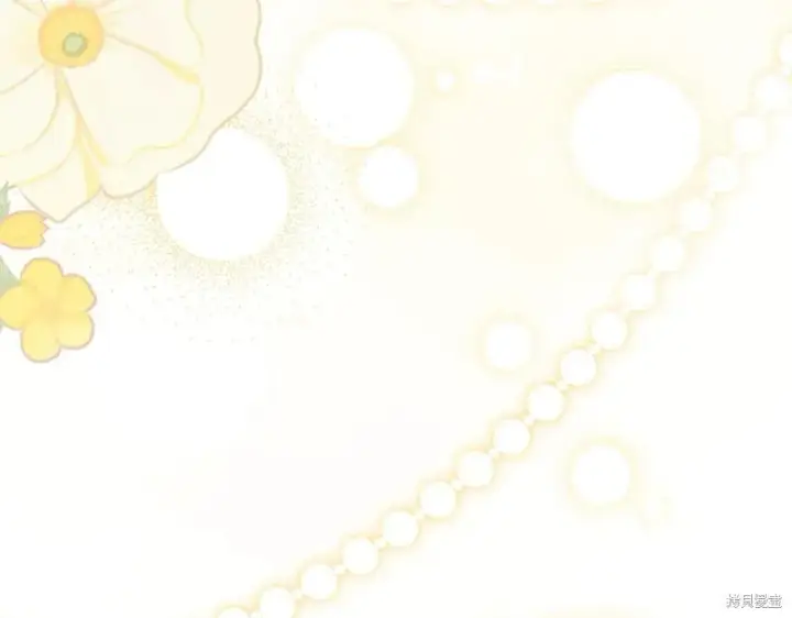 漫画《如何拒绝前夫的执着》第48话第137张图
