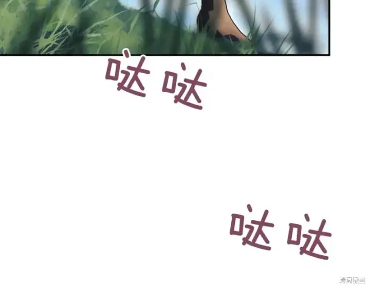 漫画《如何拒绝前夫的执着》第48话第216张图