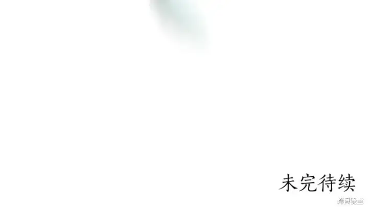 漫画《如何拒绝前夫的执着》第48话第296张图