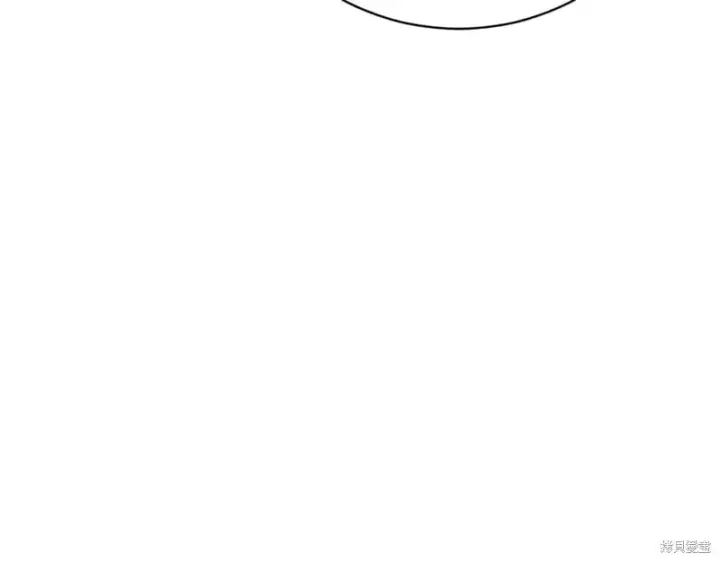 漫画《如何拒绝前夫的执着》第48话第4张图