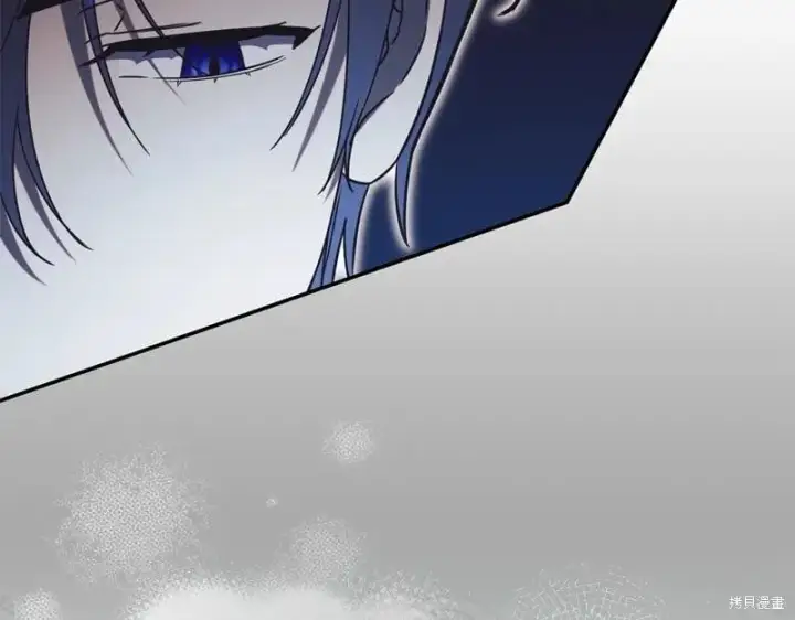 漫画《如何拒绝前夫的执着》第50话第20张图