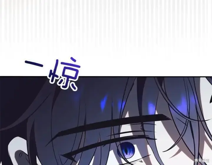 漫画《如何拒绝前夫的执着》第50话第38张图