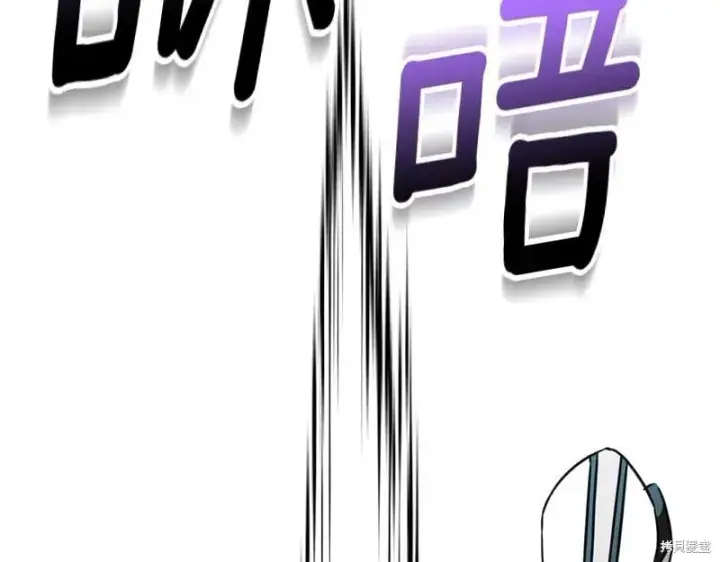 漫画《如何拒绝前夫的执着》第50话第91张图