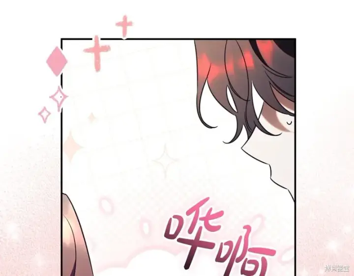 漫画《如何拒绝前夫的执着》第51话第113张图